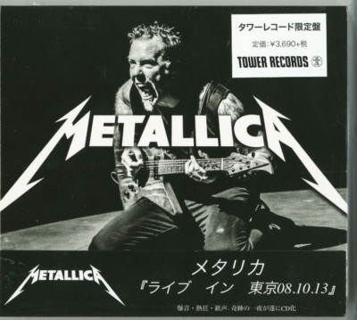 メタリカ『ライブ•イン•東京08.10.13』新品未開封CD。 METALLICA August 10, 2013 Tokyo, JAPAN Summer Sonic 2 CD NEW