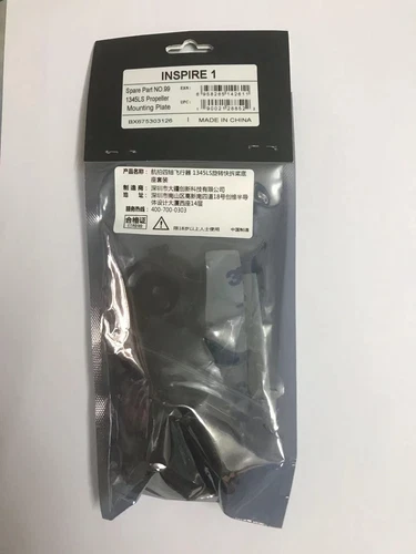 Original DJI INSPIRE 1 1345LS Propeller Mounting Plate Part For 1345T 1360T Prop - Picture 3 of 5