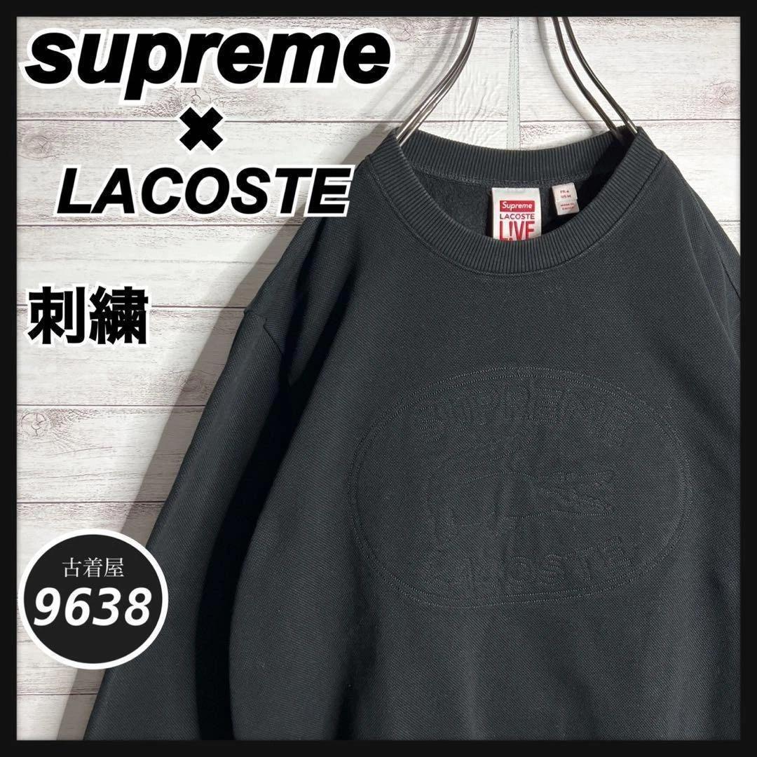 Dresseur à broder Supreme Lacoste dos brossé