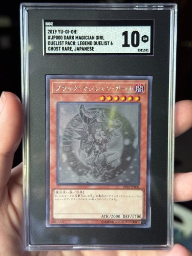 SGC 10 Dark Magician Girl DP23-Jp000 Ghost Rare YUGIOH JAPANESE SGC POP 4