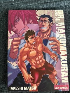 Gay Manga Dr Makumakuran & Other Stories OOP English Takeshi Matsu