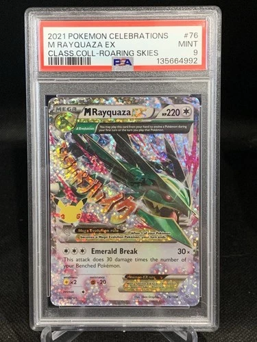 2021 Pokemon Celebrations - M Rayquaza EX 76/108 PSA 9
