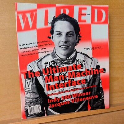 WIRED Magazine October 1995 Jacques Villeneuve EARLY iPHONE PREDICTION