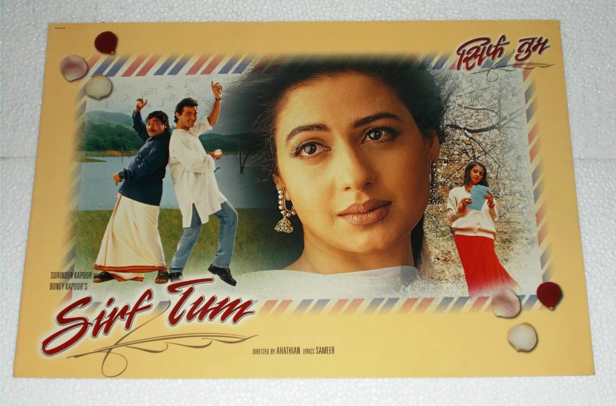 Movie Sirf Tum Ka Remix Dj Panchi Sur Mein Gaate Hain Sirf Tum