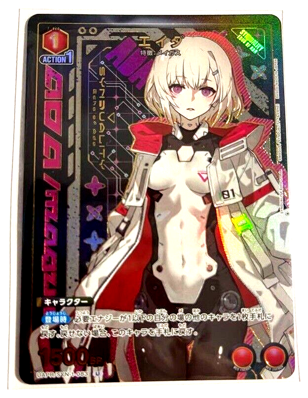 Union Arena Card SYNDUALITY Noir Echo of Ada Promo Japanese DHL | eBay