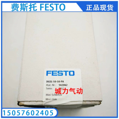 1 Pc.   small sliding table cylinder DGSL-10-10-PA 543942