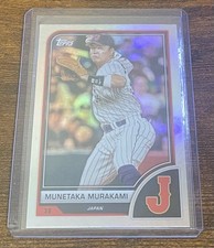 Munetaka Murakami 2023 Topps World Baseball Classic WBC #84 Japan (W)