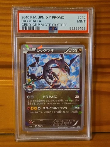 2016 Pokemon JPN Promo Cracked Ice CTR Skytree #232 Rayquaza PSA 9 Gem Mint