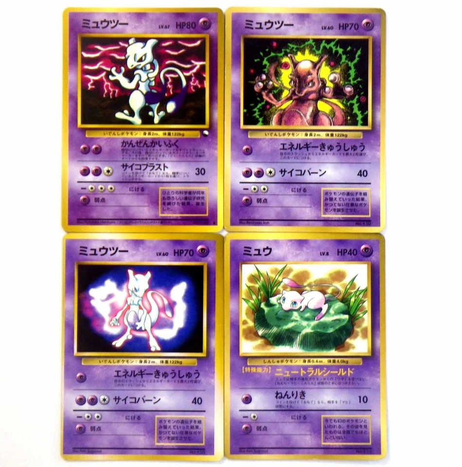 Mewtwo & Mew 150 151 CoroCoro Promo Old Back Rare 1997 Japanese Pokemon Card - Image 2 of 4