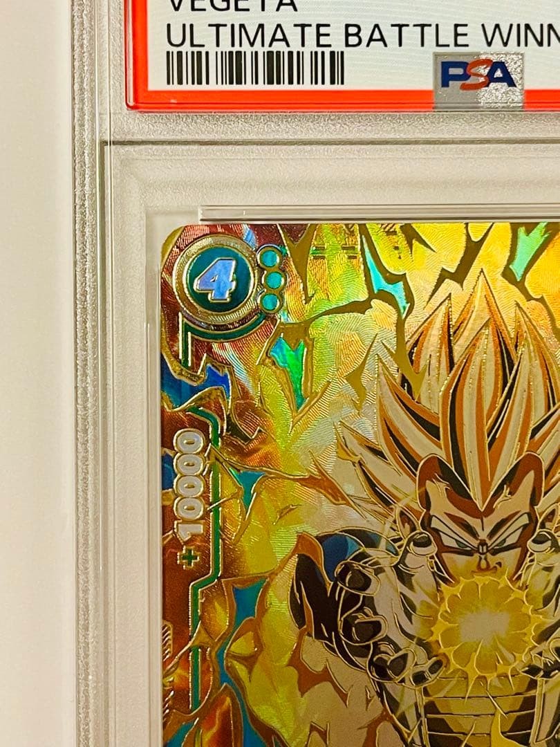 Dragon Ball Card PSA10 Vegeta Ultimate Battle Winner Promo Alveji