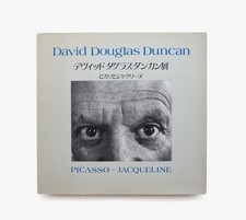 David Douglas Duncan: Picasso and Jacqueline Love Record, 1990