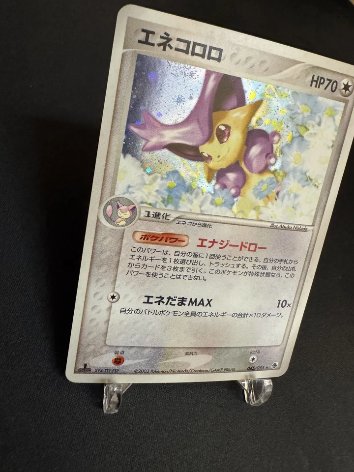 Pokémon Japanese Delcatty 045/055 2003 Expansion Pack Holo Rare 1st Ed. NM/M - Image 3 of 4