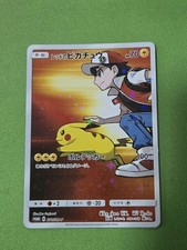 Red's Pikachu #270/SM-P Prices | Pokemon Japanese Promo | Pokemon