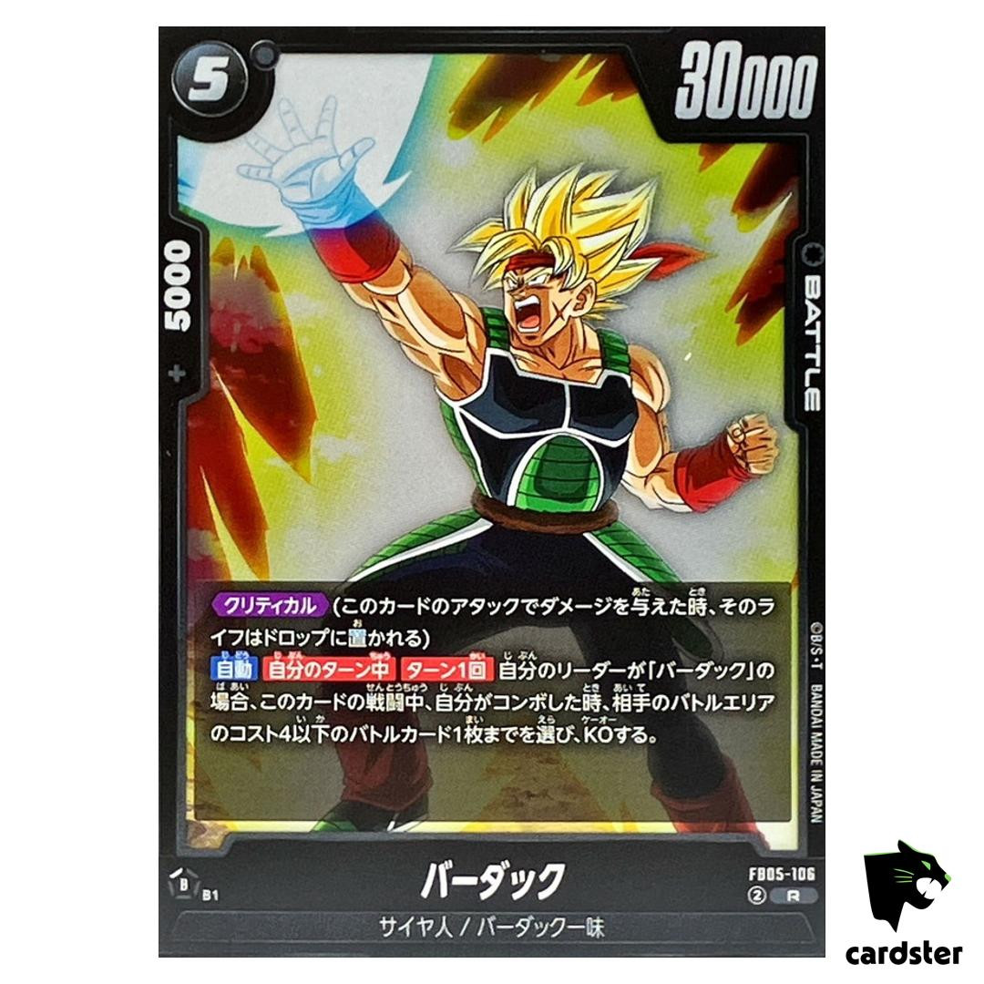 Bardock R FB05-106 Dragon Ball Fusion World New Adventure Bardock R FB05-106 Dragon Ball Fusion World New Adventure