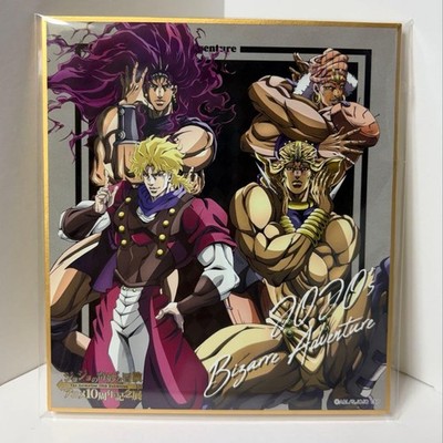 JOJOs Bizarre Adventure 10th Anniversary Anime Exhibition Metallic Shikishi