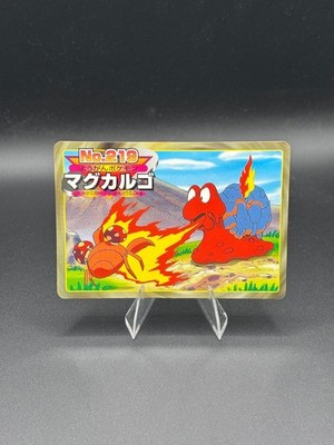 Magcargo vs Paras No.219 Topsun Gold and Silver Japanese Pokemon MP