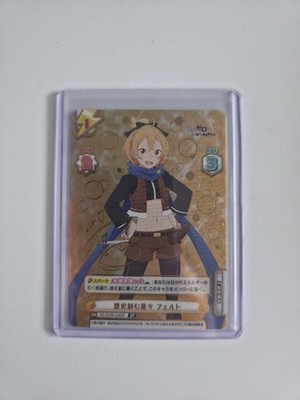 Rebirth For You Re:Zero Vol.2 Felt SP