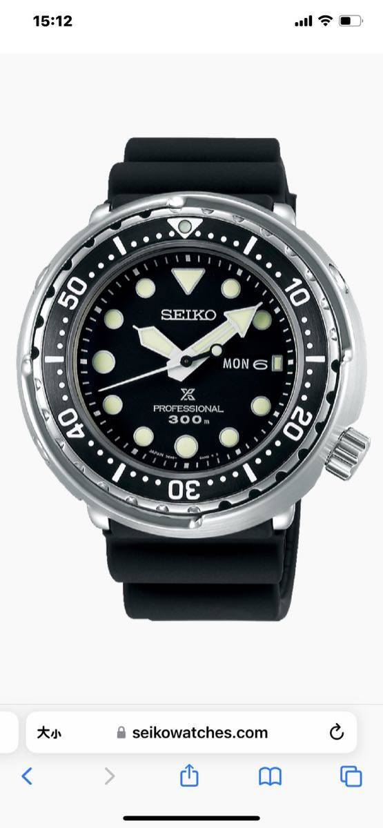 Seiko Prospex Men's Black Watch - SBBN045 for sale online | eBay