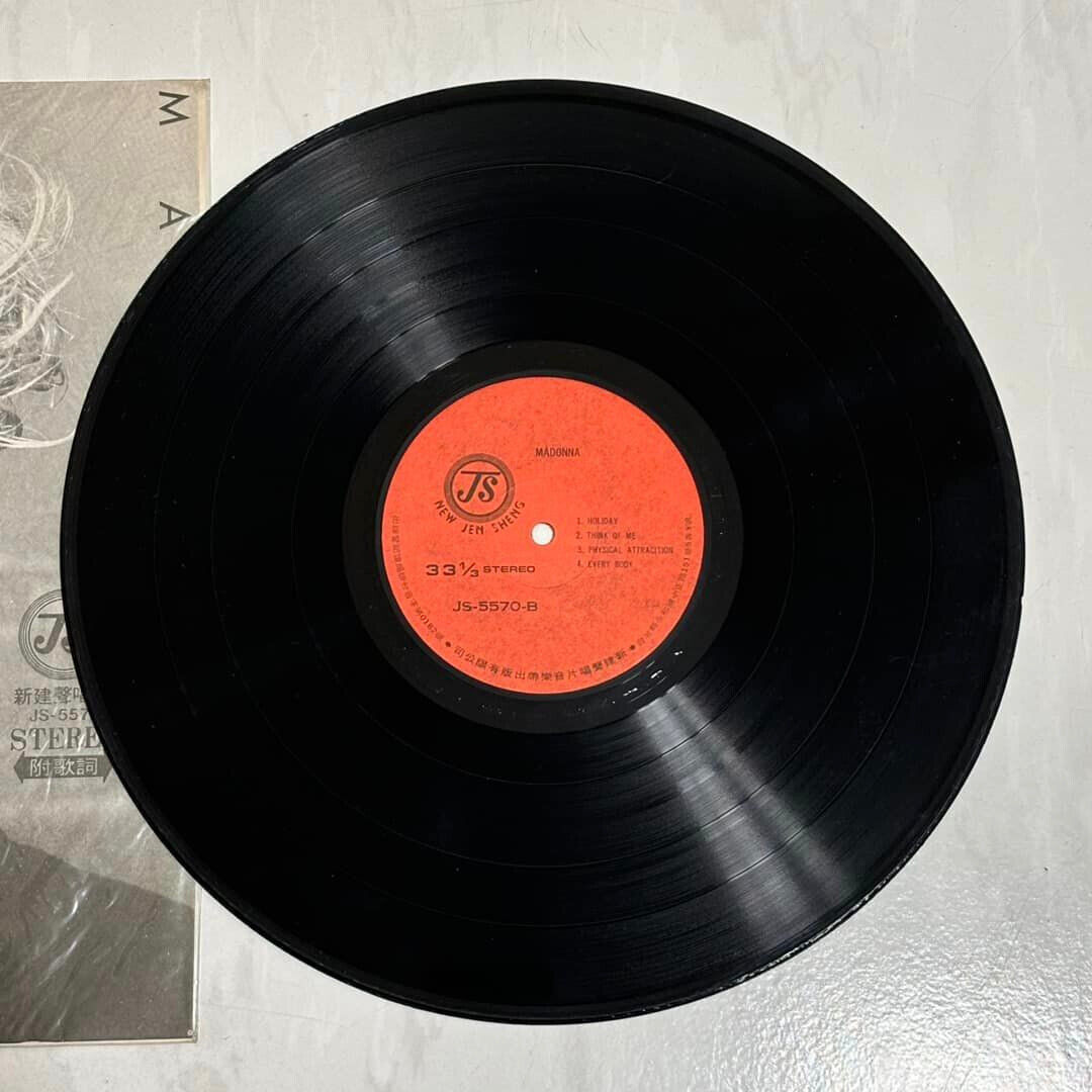 新品　The Very Best Of Madonna　限定 韓国ベスト盤 LP Madonna – The Very Best Of Madonna – CD (Compilation