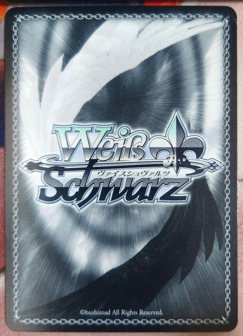 Signed Weiss Schwarz Hololive vol.2 IRyS Card HOL/W104-041SSP SSP
