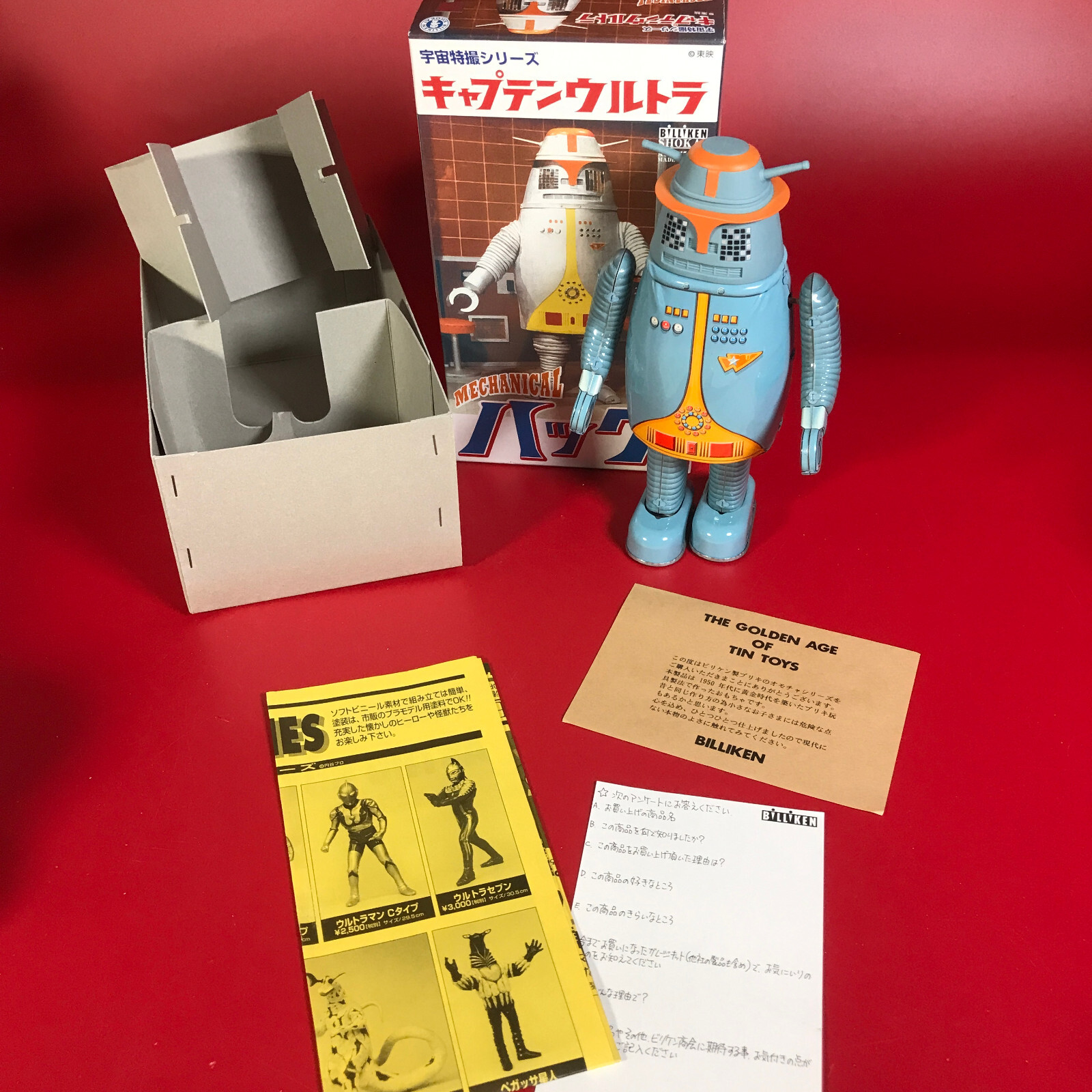 Captain Ultra Hack Robot Tin Wind Up Toy BLUE Billiken Shokai | eBay