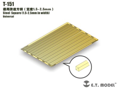 ETmodel T-151 Steel Square (1.5-2.5mm in width) Universal