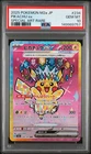 2025 POKEMON JAPANESE M2A-MEGA DREAM EX SPECIAL ART RARE #234 PIKACHU EX PSA 10