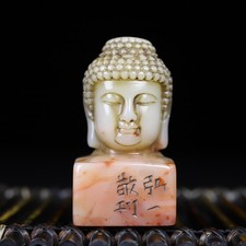 Chinese Natural Shoushan Stone Handcarved Buddha Head Statue Seal 20618