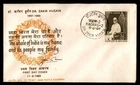 Mayfairstamps India FDC 1969 Dr Zakir Husan First Day Cover aaz_25771