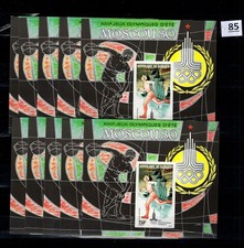 // 10X DJIBOUTI 1980 - MNH - IMPERF - OLYMPICS - MOSCOW