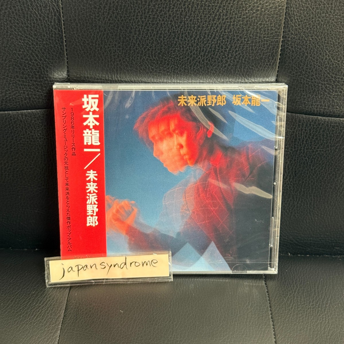 Ryuichi Sakamoto Futurista CD F/S from Japan | eBay
