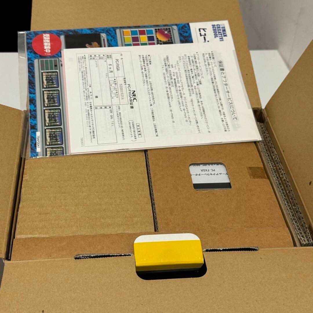 NEC PC-FXGA PC-98 Game Accelerator Radar Board Brand New