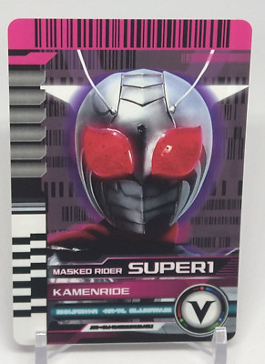 Masked Rider Super 1 Masked Rider Outsiders Zein Card Bandai 2025 Japanese