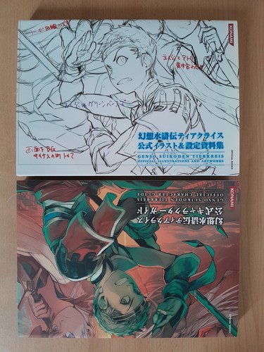 Suikoden: Tierkreis Nintendo DS Game + Character Artbooks & Soundtrack CDs Japan - Picture 14 of 14