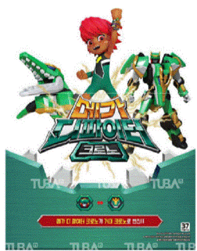 [Dino Core] Evolution 2 Mega D_Fighter KRONO Transformer Robot Change Mode Toy - Picture 6 of 6