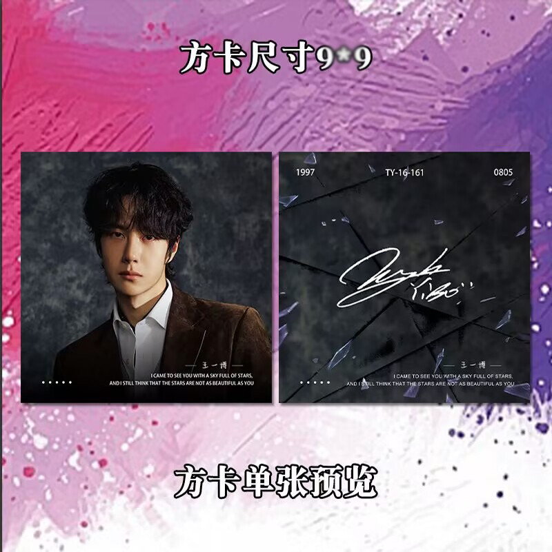 王一博 フォトカードセット Wang Yibo 王一博 16pcs Photo Cards Photocard | eBay
