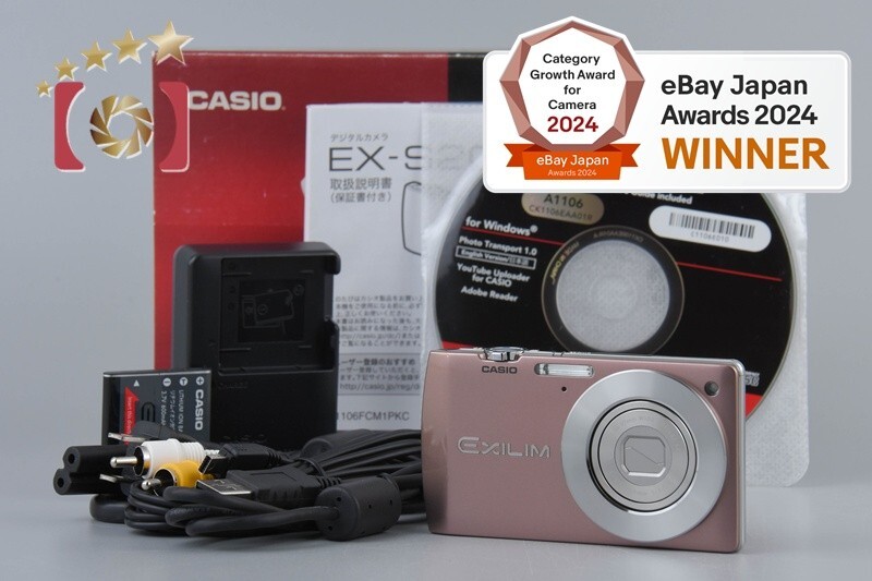 CASIO EXILIM EX-S200 コンパクトデジタルカメラ Casio EX-S200 Review | Photography Blog