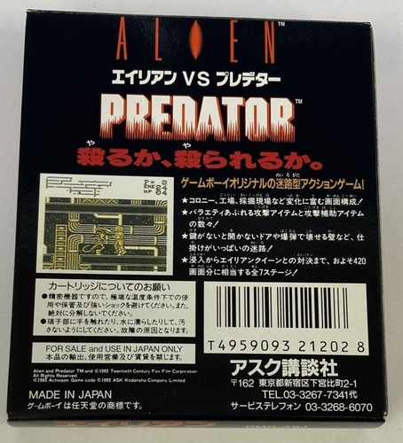 Alien Vs Predator Nintendo Gameboy GB Japanese Ver - Picture 2 of 11