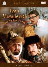 Ivan Vasilievich: Back to the Future/Ivan Vasilevich menyaet professiyu DVD NTSC