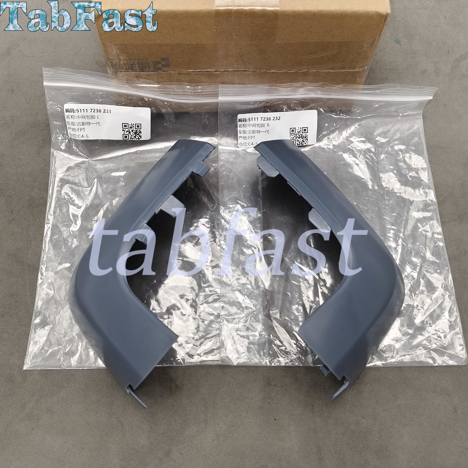 Rolls-Royce Ghost 2010-2014 Left, right Side grilles Pair P/N 51117238231