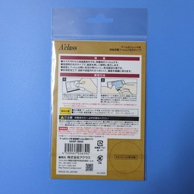 gamewatch Nintendo Game Watch Super Mario Bros.. Protective Film Japan