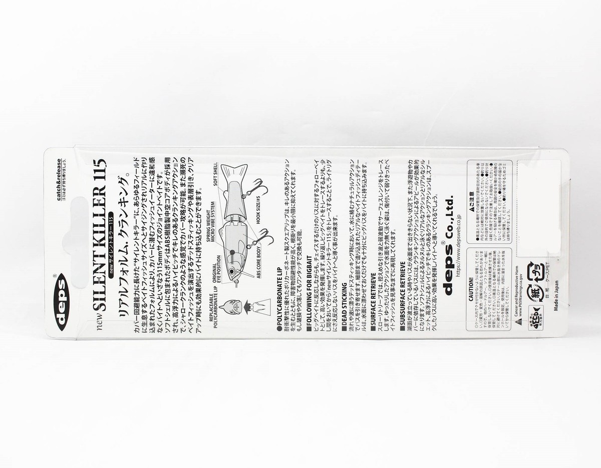 Leurre Deps New Silent Killer 115 – Flottant Jointé – Pêche Truite