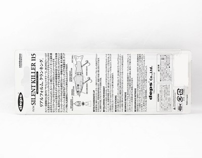 Deps NEW SILENTKILLER 115 - Swimbaits - Plus Fishing Deps NEW SILENTKILLER 115 - Swimbaits - Plus Fishing