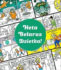 Heta Belarus Dzietka! by Marta Chernova Book The Fast Free Shipping