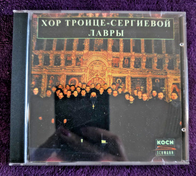 Trinity-Sergius Lavra Choir Vespers Vigil Russian Orthodox Koch Schwann 3-6432-2