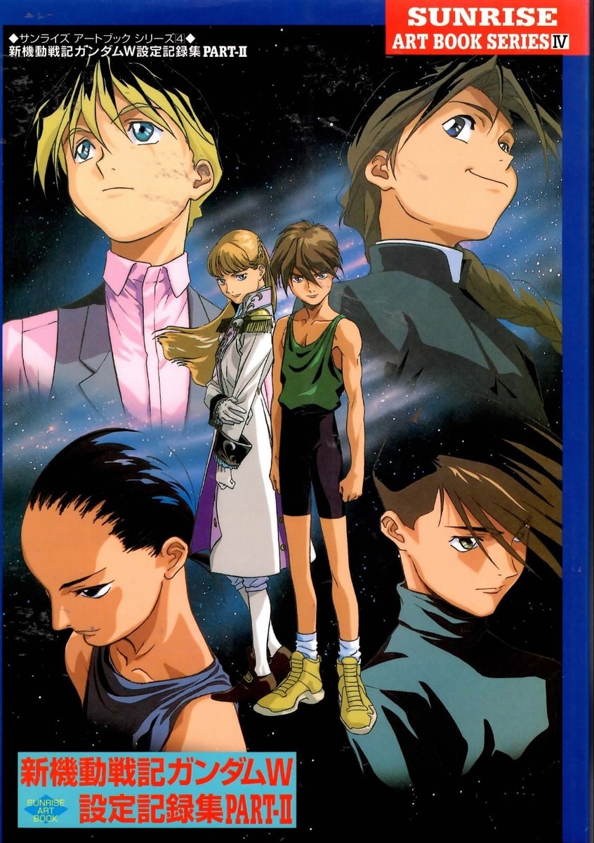 Mobile Suit Gundam Wing Material Collection Part-2 (Art Book