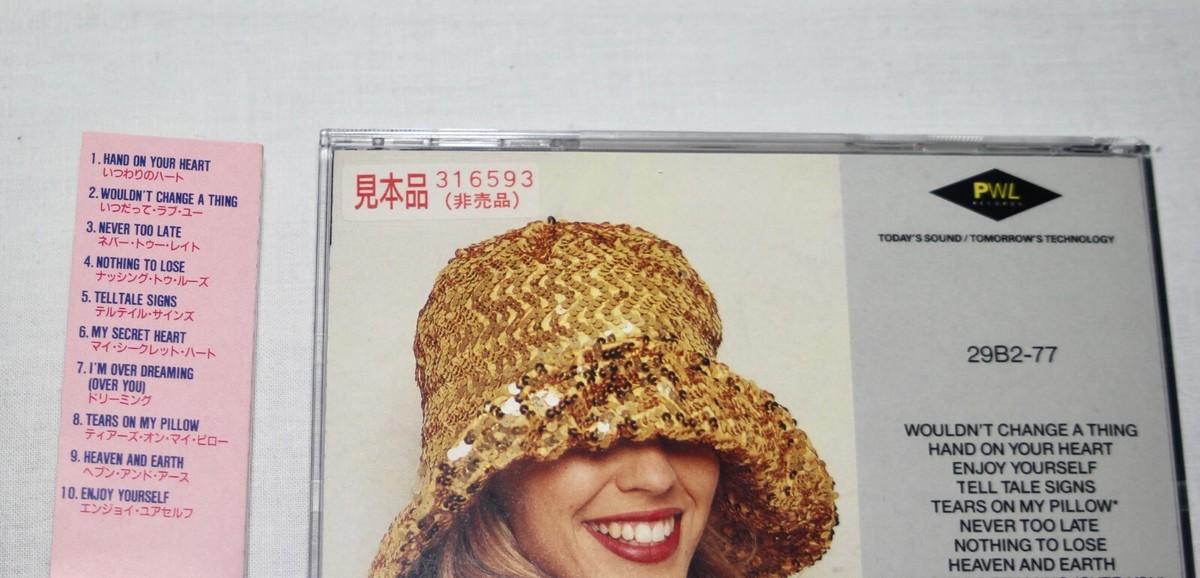 Super Rare KYLIE MINOGUE Enjoy Yourself CD Limited Edition