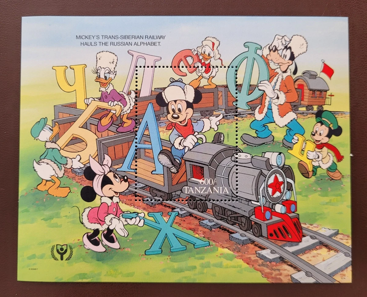 Disney Tanzanian Stamps for sale | eBay