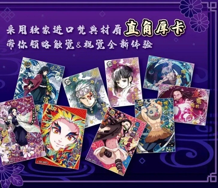 Demon Slayer Kimetsu No Yaiba Trading Card Collectors Booster Box