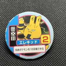 Elekid Pokemon Chips Menko Nintendo Very Rare Japanese From Japan F/S2